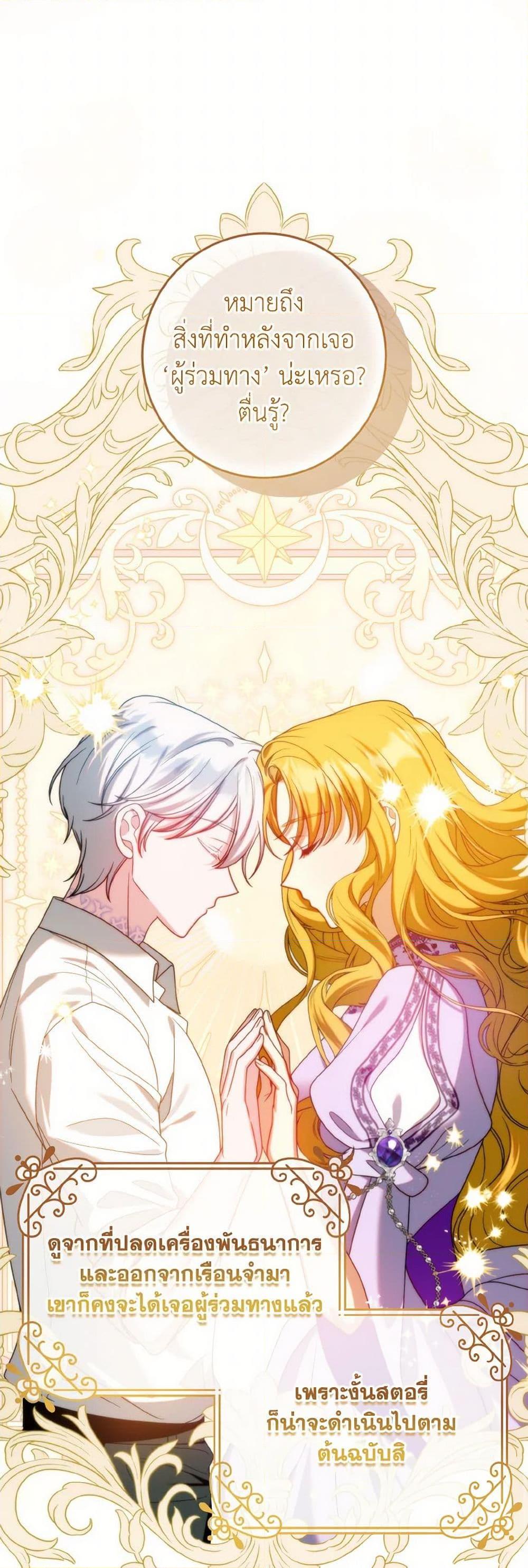 Manga-lc-com อ่านมังงะ อ่านการ์ตูน ออนไลน์ ฟรี I Met the Male Lead in Prison ตอนที่ 1 2 3 4 5 6 7 8 9 10 11 12 13 14 ฟรี ไม่มีโฆษณา Manga-lc - อ่าน มังงะ อ่าน การ์ตูน ออนไลน์ อ่านมังงะ ฟรี