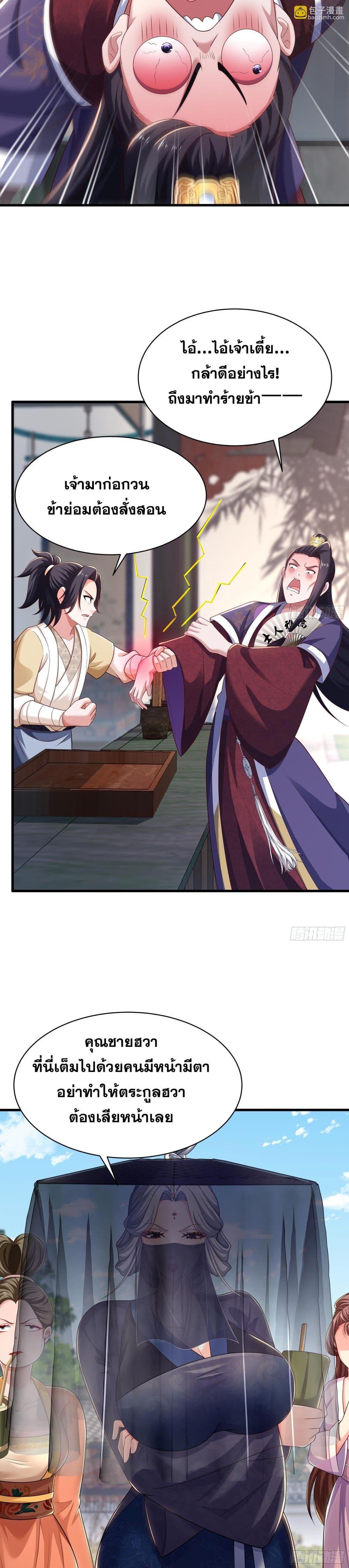 Manga-lc-com อ่านมังงะ อ่านการ์ตูน ออนไลน์ ฟรี Reborn as the Strongest Wu Dalang in the Water Margin World ตอนที่ 1 2 3 4 5 6 7 8 9 10 11 12 13 14 ฟรี ไม่มีโฆษณา Manga-lc - อ่าน มังงะ อ่าน การ์ตูน ออนไลน์ อ่านมังงะ ฟรี