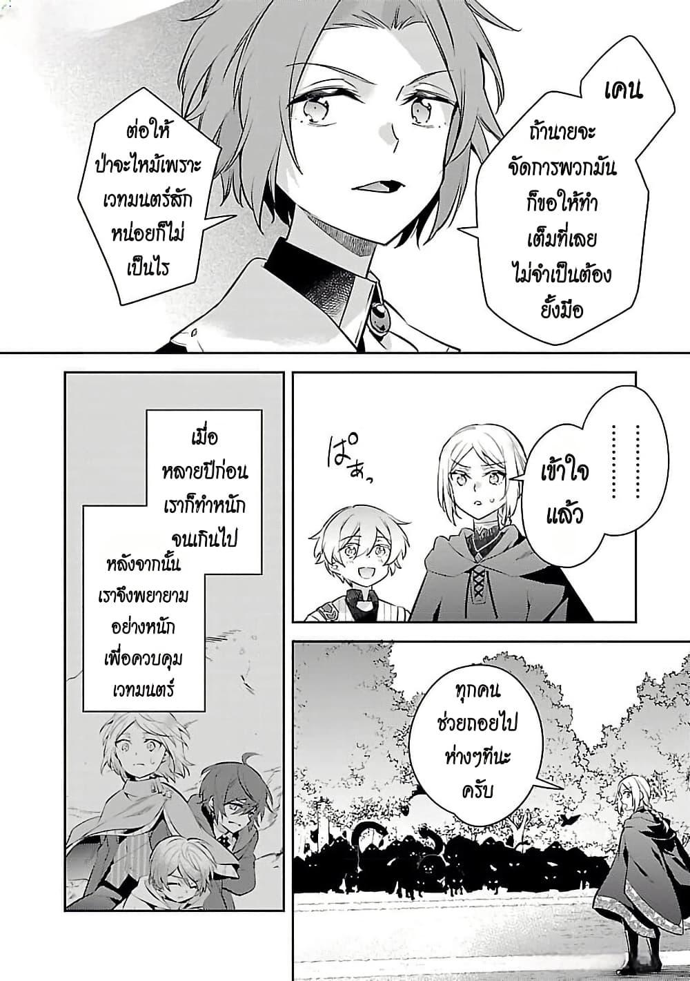 Manga-lc-com อ่านมังงะ อ่านการ์ตูน ออนไลน์ ฟรี Akuyaku Reijo No Ani Ni Tensei Shimashita ตอนที่ 1 2 3 4 5 6 7 8 9 10 11 12 13 14 ฟรี ไม่มีโฆษณา Manga-lc - อ่าน มังงะ อ่าน การ์ตูน ออนไลน์ อ่านมังงะ ฟรี