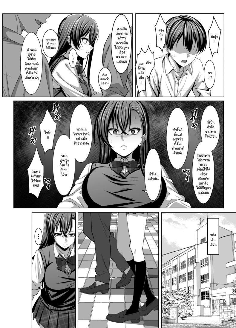 Doujin-Lc- อ่าน โดจิน มังฮวา เกาหลี ญี่ปุ่น จีน แปลไทย เพื่อนสมัยเด็กทำหน้าที่ (Eruu) ตอนที่ 1 2 3 4 5 6 7 8 9 10 11 12 13 14 ฟรี ไม่มีโฆษณา อ่าน โดจิน Manhwa เกาหลี ญี่ปุ่น จีน เรามีครบ คัดมาให้เน้นๆ โดจิน 18+ รับประกันความฟินโดย  Doujin Lc