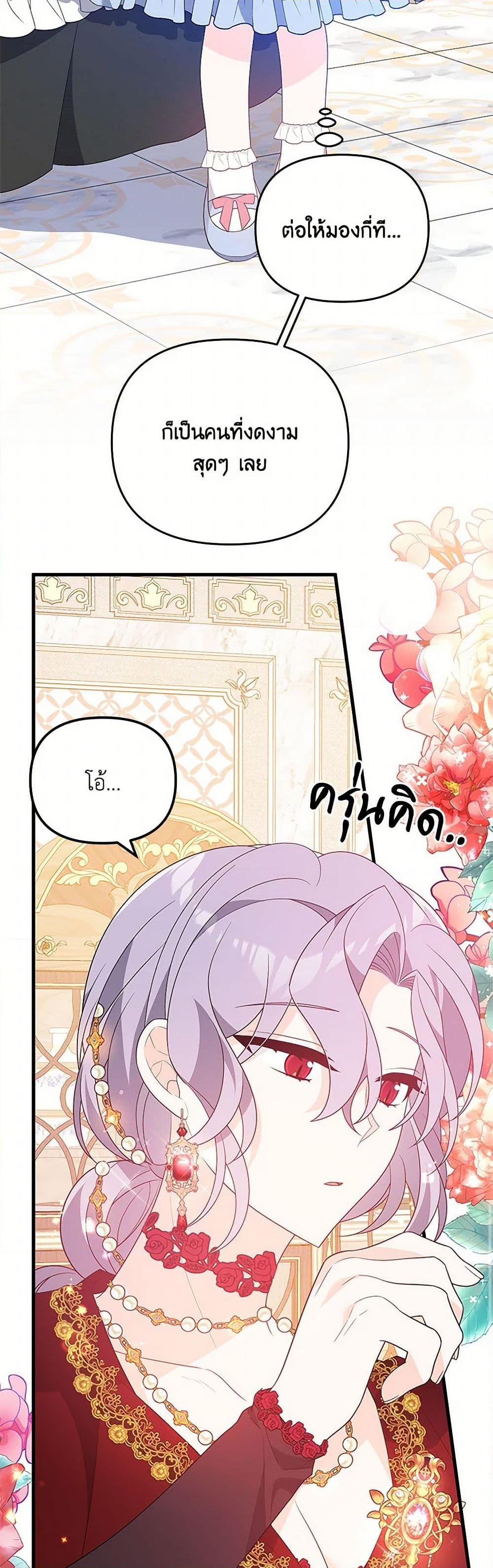 Manga-lc-com อ่านมังงะ อ่านการ์ตูน ออนไลน์ ฟรี I Will Seduce the Male Lead for My Older Brother ตอนที่ 1 2 3 4 5 6 7 8 9 10 11 12 13 14 ฟรี ไม่มีโฆษณา Manga-lc - อ่าน มังงะ อ่าน การ์ตูน ออนไลน์ อ่านมังงะ ฟรี