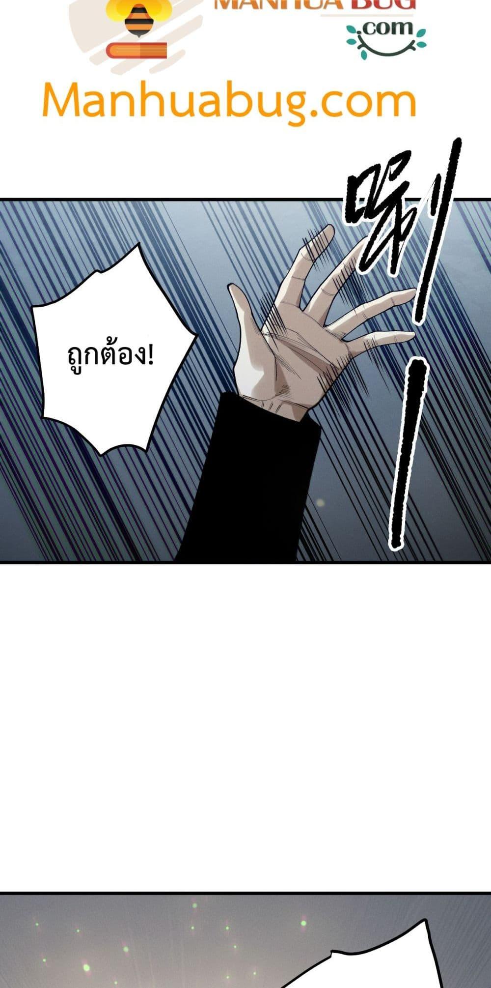 Manga-lc-com อ่านมังงะ อ่านการ์ตูน ออนไลน์ ฟรี NecromancerKin ตอนที่ 1 2 3 4 5 6 7 8 9 10 11 12 13 14 ฟรี ไม่มีโฆษณา Manga-lc - อ่าน มังงะ อ่าน การ์ตูน ออนไลน์ อ่านมังงะ ฟรี