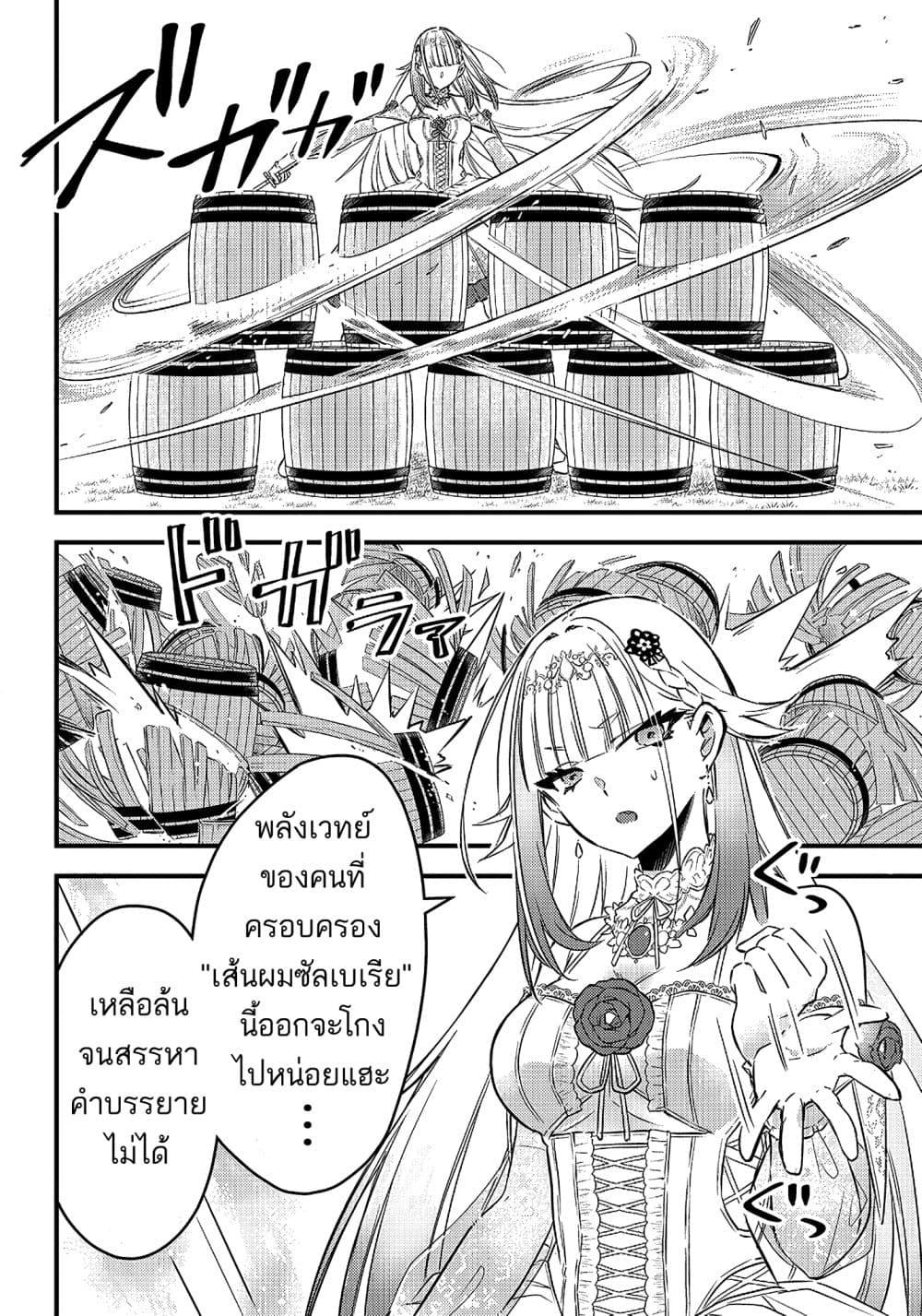 Manga-lc-com อ่านมังงะ อ่านการ์ตูน ออนไลน์ ฟรี Savage Fang Ojou-sama Shijou Saikyou no Youhei wa Shijou Saikyou no Bougyaku Reijou to Natte Nidome no Sekai wo Musou Suru ตอนที่ 1 2 3 4 5 6 7 8 9 10 11 12 13 14 ฟรี ไม่มีโฆษณา Manga-lc - อ่าน มังงะ อ่าน การ์ตูน ออนไลน์ อ่านมังงะ ฟรี