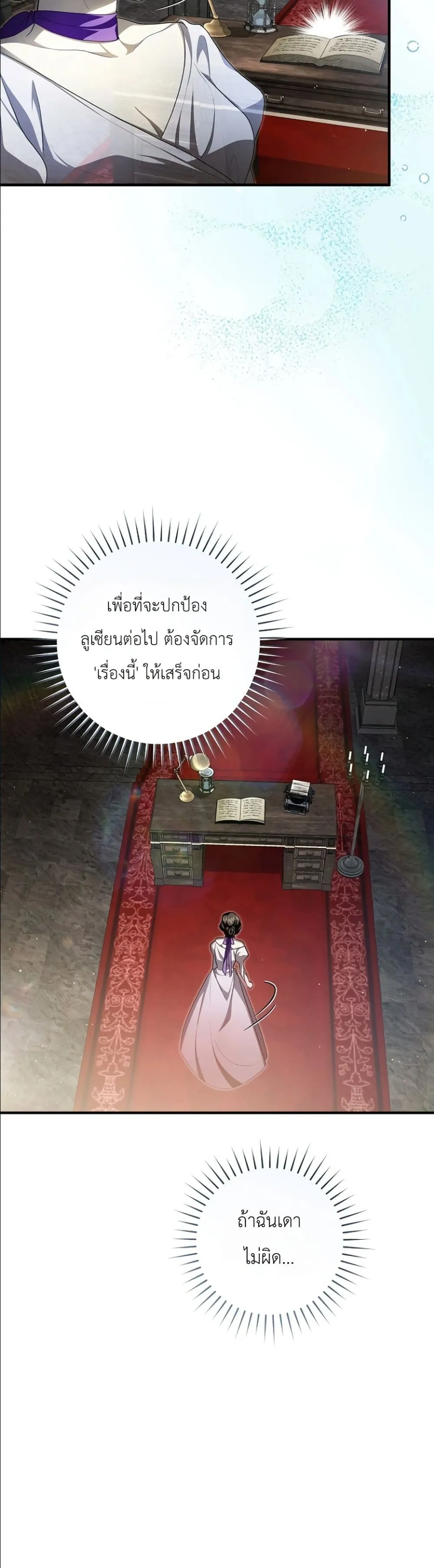 Manga-lc-com อ่านมังงะ อ่านการ์ตูน ออนไลน์ ฟรี The Abandoned Princes Ghost Bride ตอนที่ 1 2 3 4 5 6 7 8 9 10 11 12 13 14 ฟรี ไม่มีโฆษณา Manga-lc - อ่าน มังงะ อ่าน การ์ตูน ออนไลน์ อ่านมังงะ ฟรี