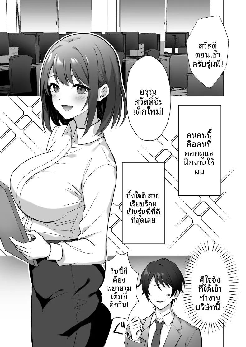 Doujin-Lc- อ่าน โดจิน มังฮวา เกาหลี ญี่ปุ่น จีน แปลไทย รุ่นพี่ใจดีที่จริงเป็นคนลามก (Agumeru) ตอนที่ 1 2 3 4 5 6 7 8 9 10 11 12 13 14 ฟรี ไม่มีโฆษณา อ่าน โดจิน Manhwa เกาหลี ญี่ปุ่น จีน เรามีครบ คัดมาให้เน้นๆ โดจิน 18+ รับประกันความฟินโดย  Doujin Lc