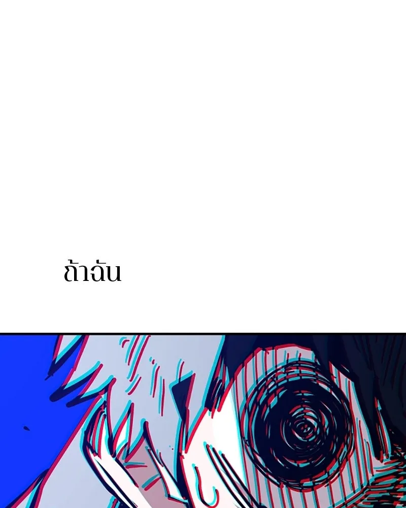 Player ตอนที่ 151 รูปที่ 11