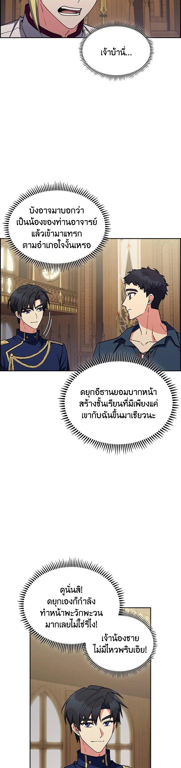 Manga-lc-com อ่านมังงะ อ่านการ์ตูน ออนไลน์ ฟรี I Regressed to My Ruined Family ตอนที่ 1 2 3 4 5 6 7 8 9 10 11 12 13 14 ฟรี ไม่มีโฆษณา Manga-lc - อ่าน มังงะ อ่าน การ์ตูน ออนไลน์ อ่านมังงะ ฟรี