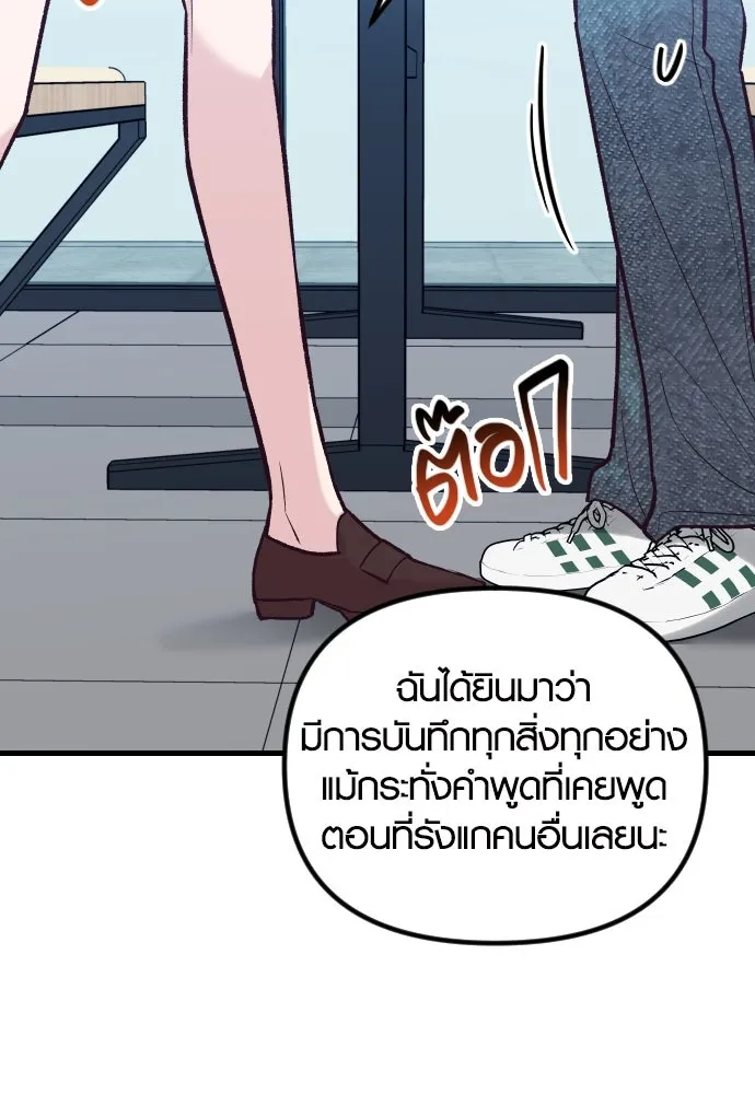 รักกันคนละครึ่งทาง ตอนที่ 36 รูปที่ 29