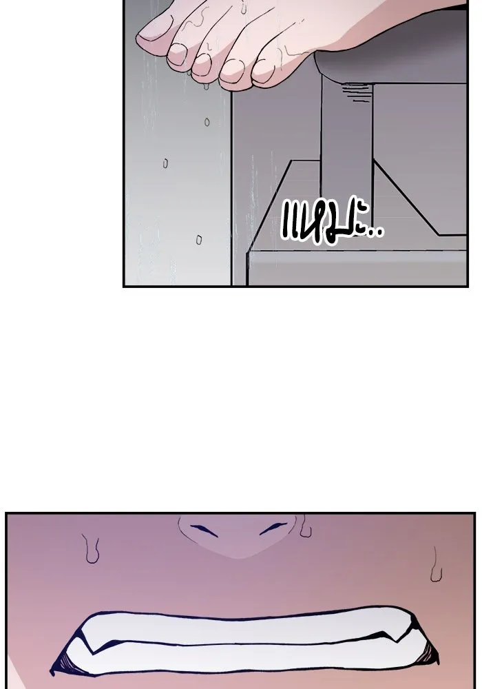 ห้องเรียนสาวแสบ ตอนที่ 28 รูปที่ 71