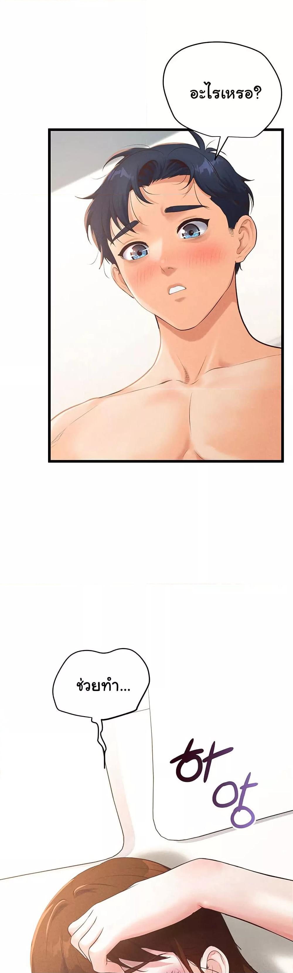 Doujin-Lc- อ่าน โดจิน มังฮวา เกาหลี ญี่ปุ่น จีน แปลไทย Workplace Relationship Management ตอนที่ 1 2 3 4 5 6 7 8 9 10 11 12 13 14 ฟรี ไม่มีโฆษณา อ่าน โดจิน Manhwa เกาหลี ญี่ปุ่น จีน เรามีครบ คัดมาให้เน้นๆ โดจิน 18+ รับประกันความฟินโดย  Doujin Lc
