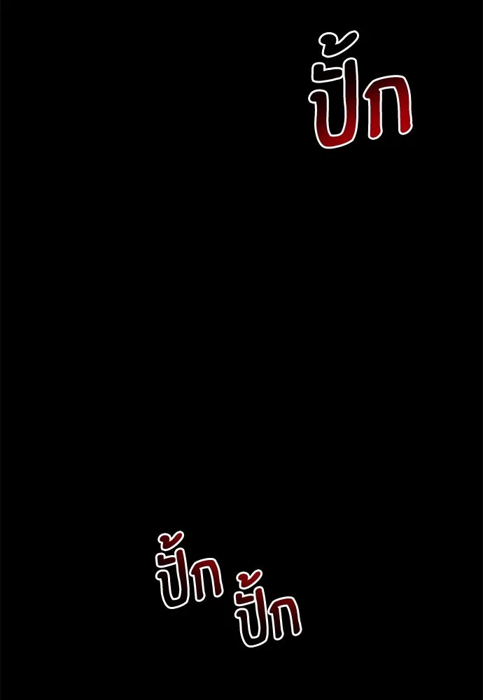 ปรารถนารักอันงดงาม ตอนที่ 106 รูปที่ 89