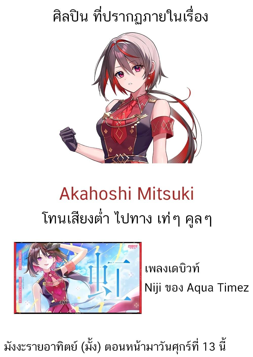 Manga-lc-com อ่านมังงะ อ่านการ์ตูน ออนไลน์ ฟรี Mahou Uta Hime Magical Ginga ตอนที่ 1 2 3 4 5 6 7 8 9 10 11 12 13 14 ฟรี ไม่มีโฆษณา Manga-lc - อ่าน มังงะ อ่าน การ์ตูน ออนไลน์ อ่านมังงะ ฟรี