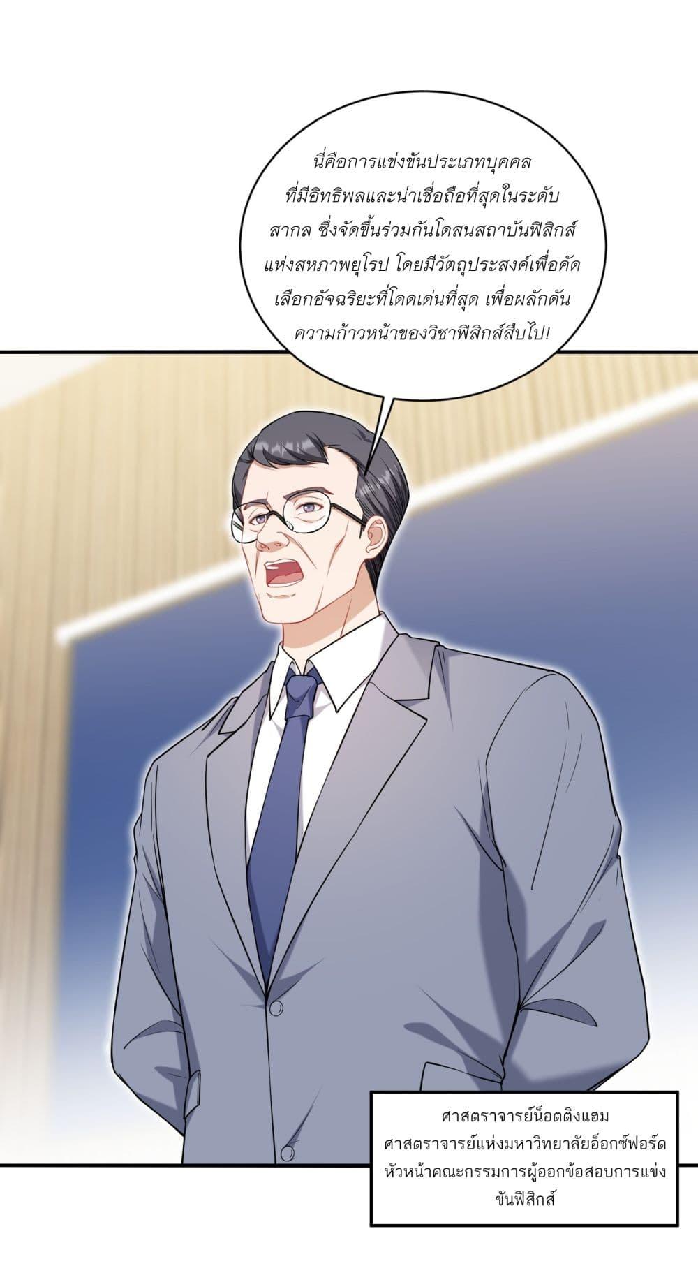 Manga-lc-com อ่านมังงะ อ่านการ์ตูน ออนไลน์ ฟรี Became a Billionaire After Dog Licking Improperly ตอนที่ 1 2 3 4 5 6 7 8 9 10 11 12 13 14 ฟรี ไม่มีโฆษณา Manga-lc - อ่าน มังงะ อ่าน การ์ตูน ออนไลน์ อ่านมังงะ ฟรี