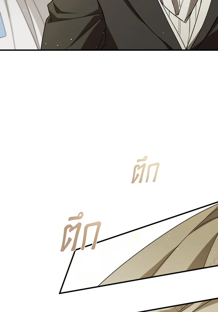 แกล้งตายให้หายแค้น ตอนที่ 1 รูปที่ 43