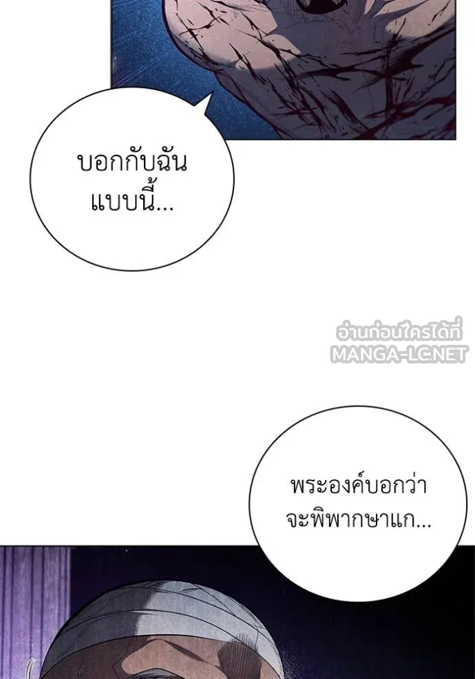 เกิดใหม่ในร่างดยุก ตอนที่ 101 รูปที่ 8