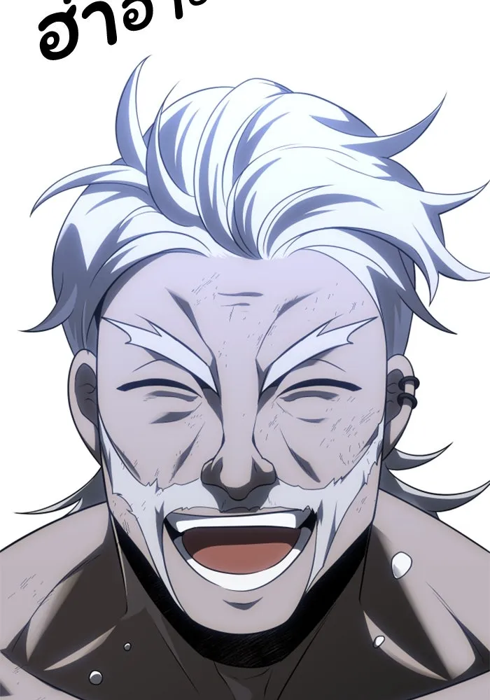 อดีตบอสหอคอย ตอนที่ 39 รูปที่ 124