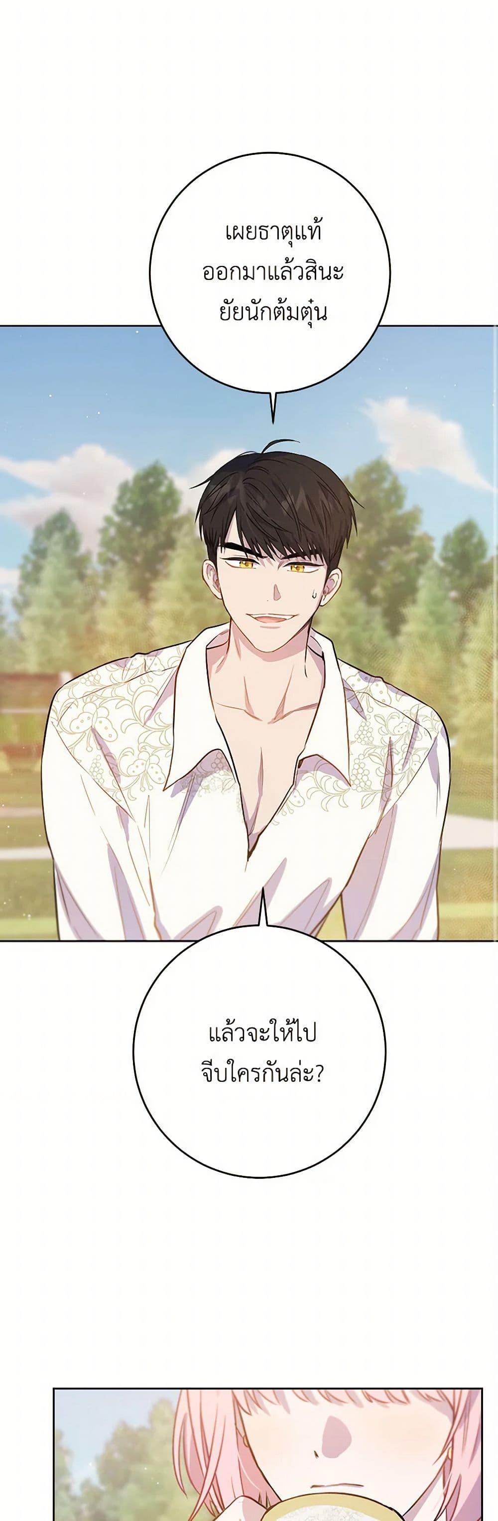 Manga-lc-com อ่านมังงะ อ่านการ์ตูน ออนไลน์ ฟรี The Heiress’s Double Life ตอนที่ 1 2 3 4 5 6 7 8 9 10 11 12 13 14 ฟรี ไม่มีโฆษณา Manga-lc - อ่าน มังงะ อ่าน การ์ตูน ออนไลน์ อ่านมังงะ ฟรี