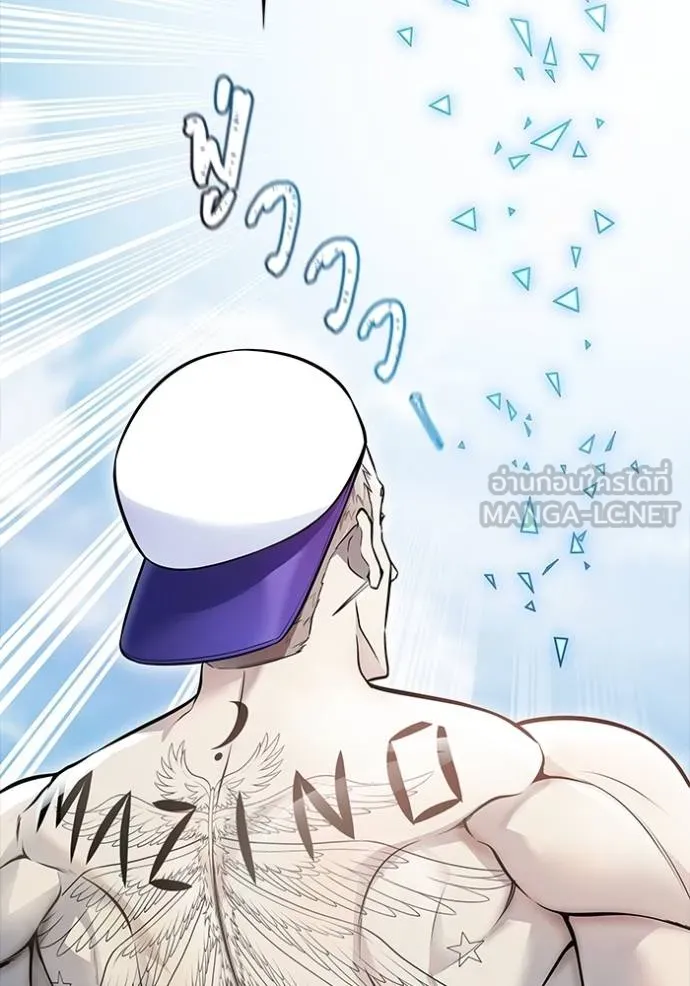ทาวเวอร์ออฟก๊อด หอคอ ตอนที่ 649 รูปที่ 21