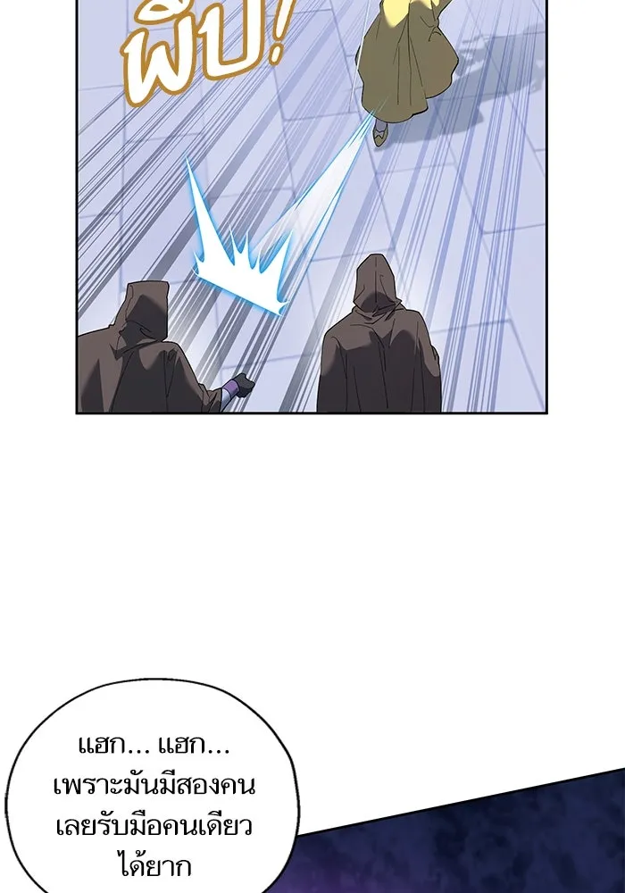 หวานใจสุดโหดโหมดเชื่อง ตอนที่ 71 รูปที่ 92
