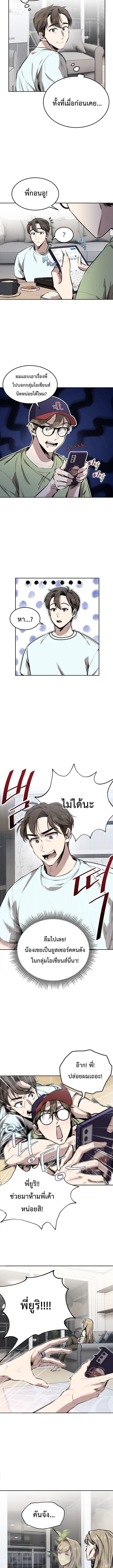 Manga-lc-com อ่านมังงะ อ่านการ์ตูน ออนไลน์ ฟรี Genius Hitter Hits Fastball ตอนที่ 1 2 3 4 5 6 7 8 9 10 11 12 13 14 ฟรี ไม่มีโฆษณา Manga-lc - อ่าน มังงะ อ่าน การ์ตูน ออนไลน์ อ่านมังงะ ฟรี