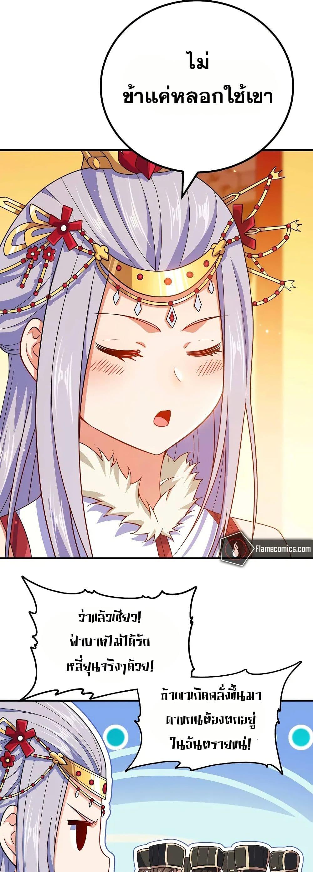 Manga-lc-com อ่านมังงะ อ่านการ์ตูน ออนไลน์ ฟรี My Wife is Actually the Future Tyrant Empress ตอนที่ 1 2 3 4 5 6 7 8 9 10 11 12 13 14 ฟรี ไม่มีโฆษณา Manga-lc - อ่าน มังงะ อ่าน การ์ตูน ออนไลน์ อ่านมังงะ ฟรี