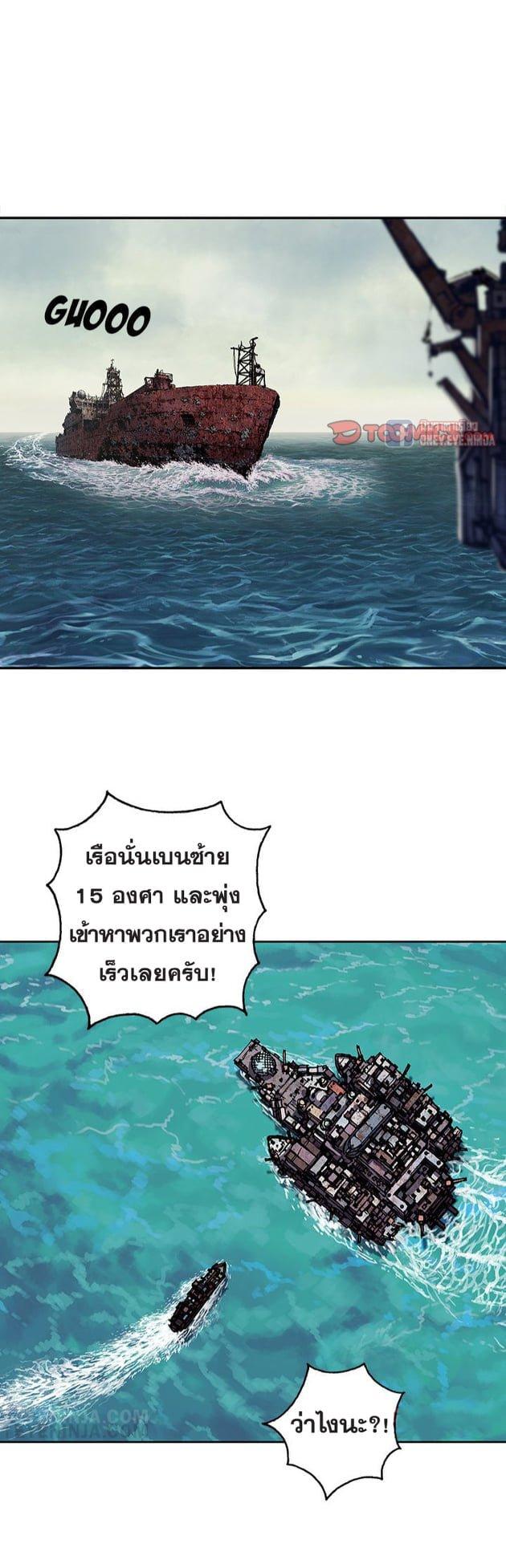 Manga-lc-com อ่านมังงะ อ่านการ์ตูน ออนไลน์ ฟรี Leviathan เลวีอาธาน อสูรกายใต้สมุทร ตอนที่ 1 2 3 4 5 6 7 8 9 10 11 12 13 14 ฟรี ไม่มีโฆษณา Manga-lc - อ่าน มังงะ อ่าน การ์ตูน ออนไลน์ อ่านมังงะ ฟรี