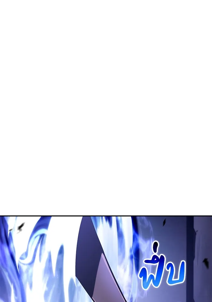 ลูกชายคนเล็กของดยุกคือมือสังหาร ตอนที่ 19 รูปที่ 16