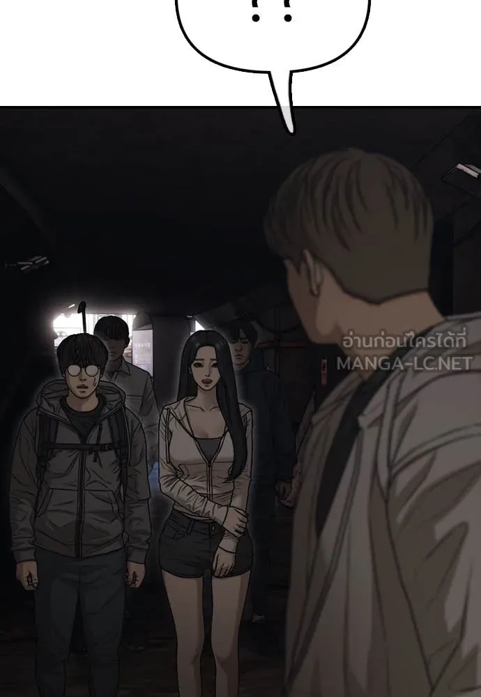 ผู้กล้าฝ่า ตอนที่ 7 รูปที่ 142