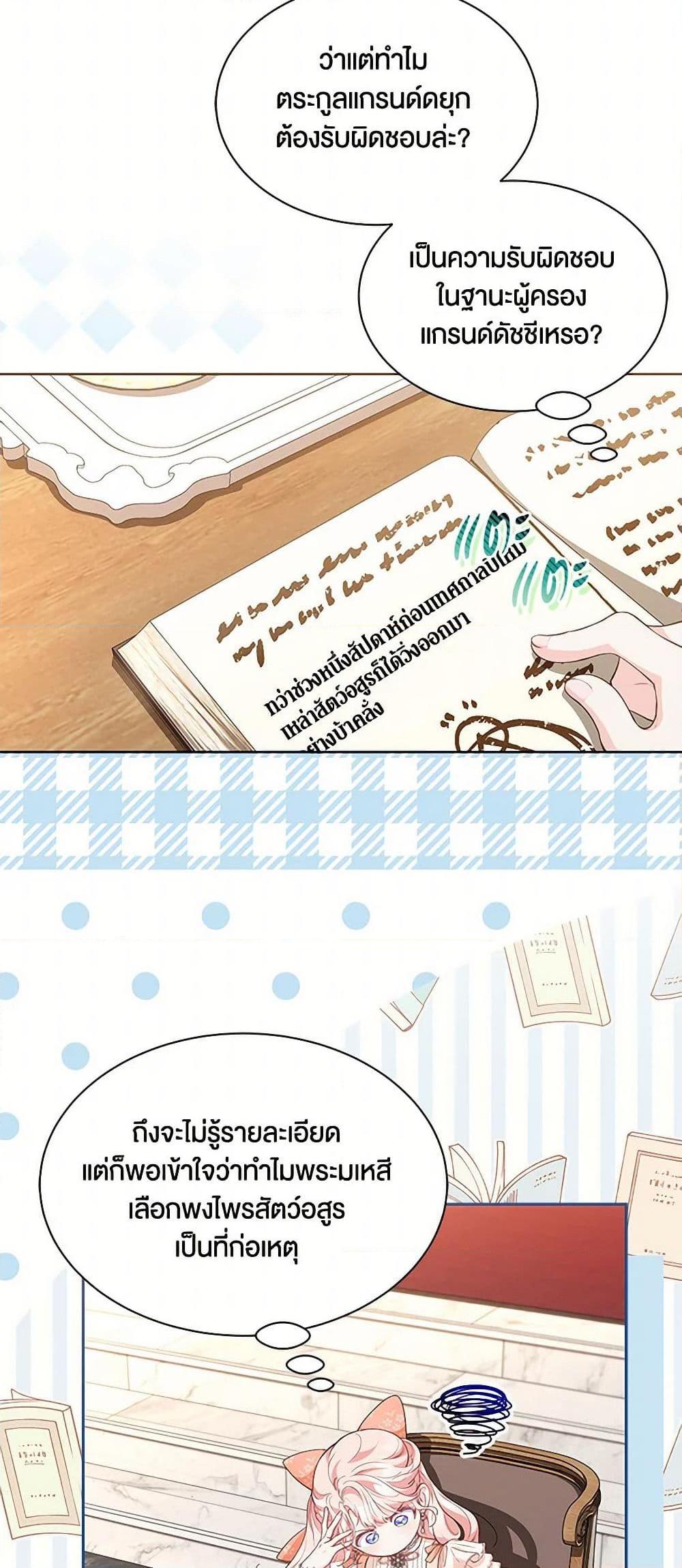 Manga-lc-com อ่านมังงะ อ่านการ์ตูน ออนไลน์ ฟรี Obsessed With Shuelina ตอนที่ 1 2 3 4 5 6 7 8 9 10 11 12 13 14 ฟรี ไม่มีโฆษณา Manga-lc - อ่าน มังงะ อ่าน การ์ตูน ออนไลน์ อ่านมังงะ ฟรี