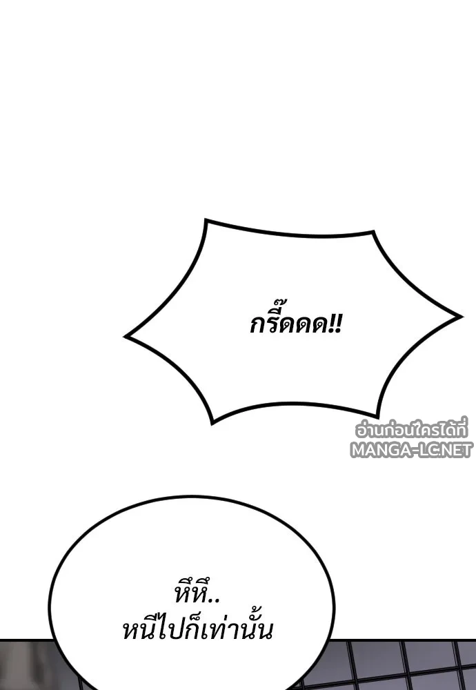 Manga-lc-com อ่านมังงะ อ่านการ์ตูน ออนไลน์ ฟรี วันดีคืนดี โซลก็ ตอนที่ 1 2 3 4 5 6 7 8 9 10 11 12 13 14 ฟรี ไม่มีโฆษณา Manga-lc - อ่าน มังงะ อ่าน การ์ตูน ออนไลน์ อ่านมังงะ ฟรี