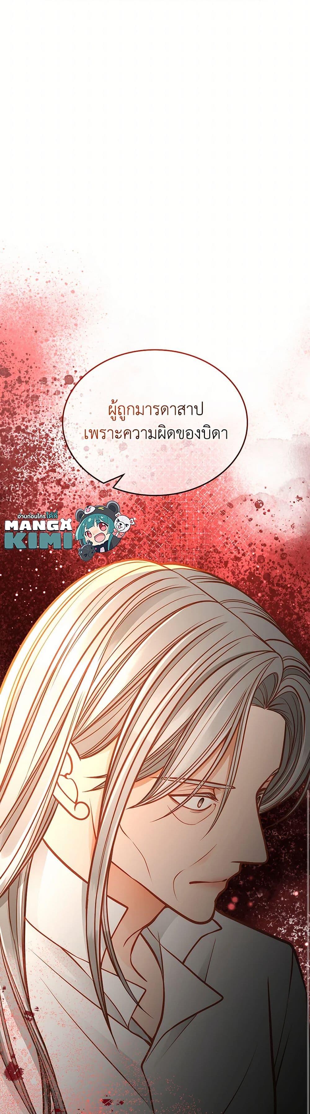 Manga-lc-com อ่านมังงะ อ่านการ์ตูน ออนไลน์ ฟรี The Duchess’s Secret Dressing Room ตอนที่ 1 2 3 4 5 6 7 8 9 10 11 12 13 14 ฟรี ไม่มีโฆษณา Manga-lc - อ่าน มังงะ อ่าน การ์ตูน ออนไลน์ อ่านมังงะ ฟรี