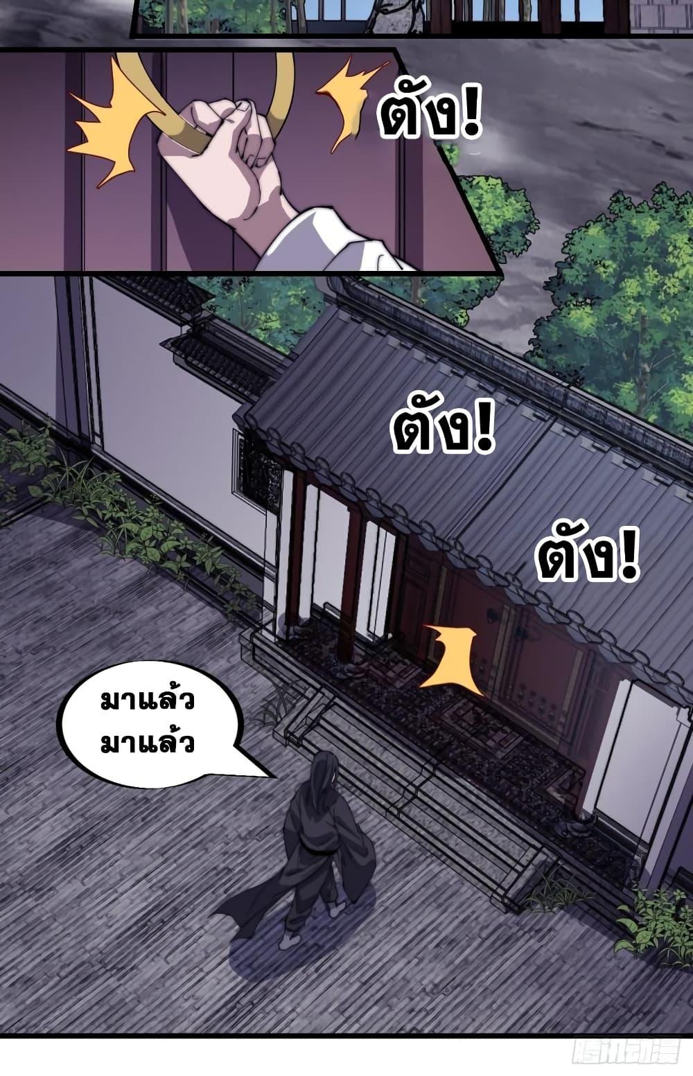 Manga-lc-com อ่านมังงะ อ่านการ์ตูน ออนไลน์ ฟรี It Starts With A Mountain ตอนที่ 1 2 3 4 5 6 7 8 9 10 11 12 13 14 ฟรี ไม่มีโฆษณา Manga-lc - อ่าน มังงะ อ่าน การ์ตูน ออนไลน์ อ่านมังงะ ฟรี