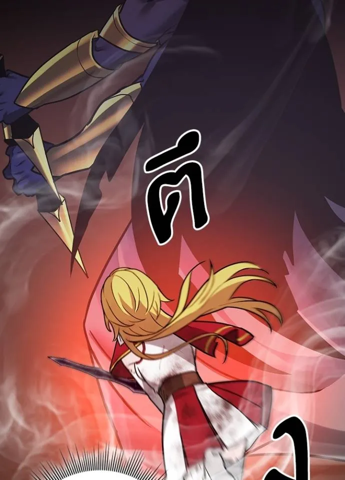 เป้าหมายครั้งที่ 2 ตอนที่ 21 รูปที่ 26