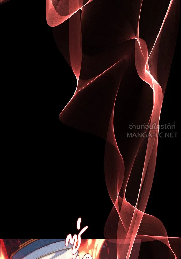 จอมเวทเกิดใหม่ในรอบ 66666 ปี ตอนที่ 118 รูปที่ 24