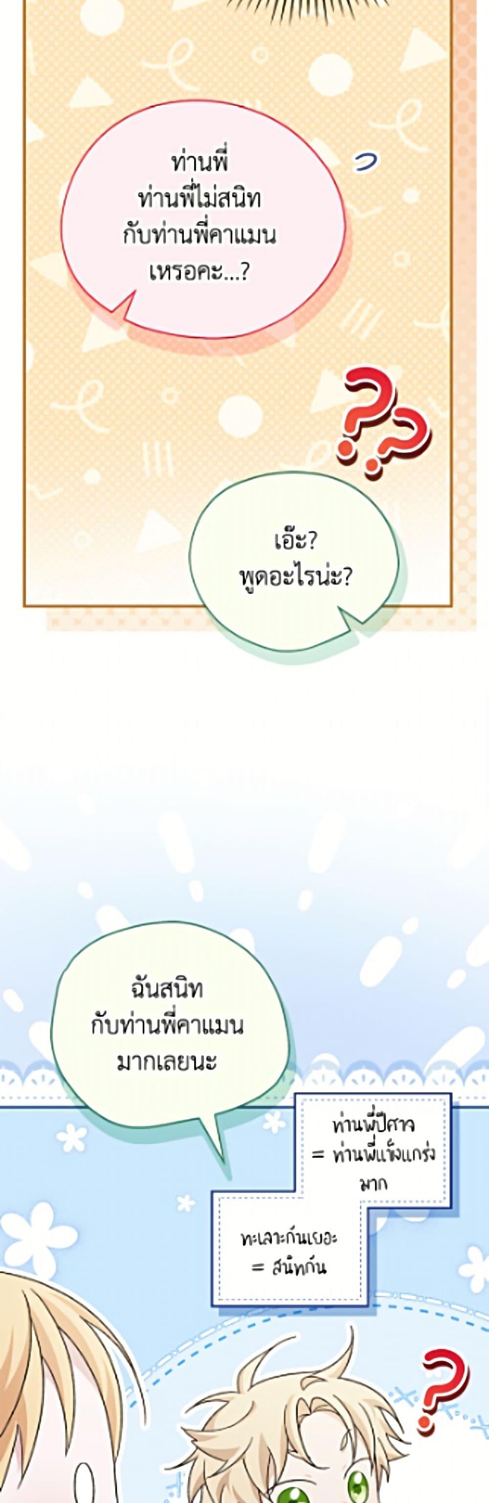 Manga-lc-com อ่านมังงะ อ่านการ์ตูน ออนไลน์ ฟรี I Was Just Having Fun With the Time Limit ตอนที่ 1 2 3 4 5 6 7 8 9 10 11 12 13 14 ฟรี ไม่มีโฆษณา Manga-lc - อ่าน มังงะ อ่าน การ์ตูน ออนไลน์ อ่านมังงะ ฟรี