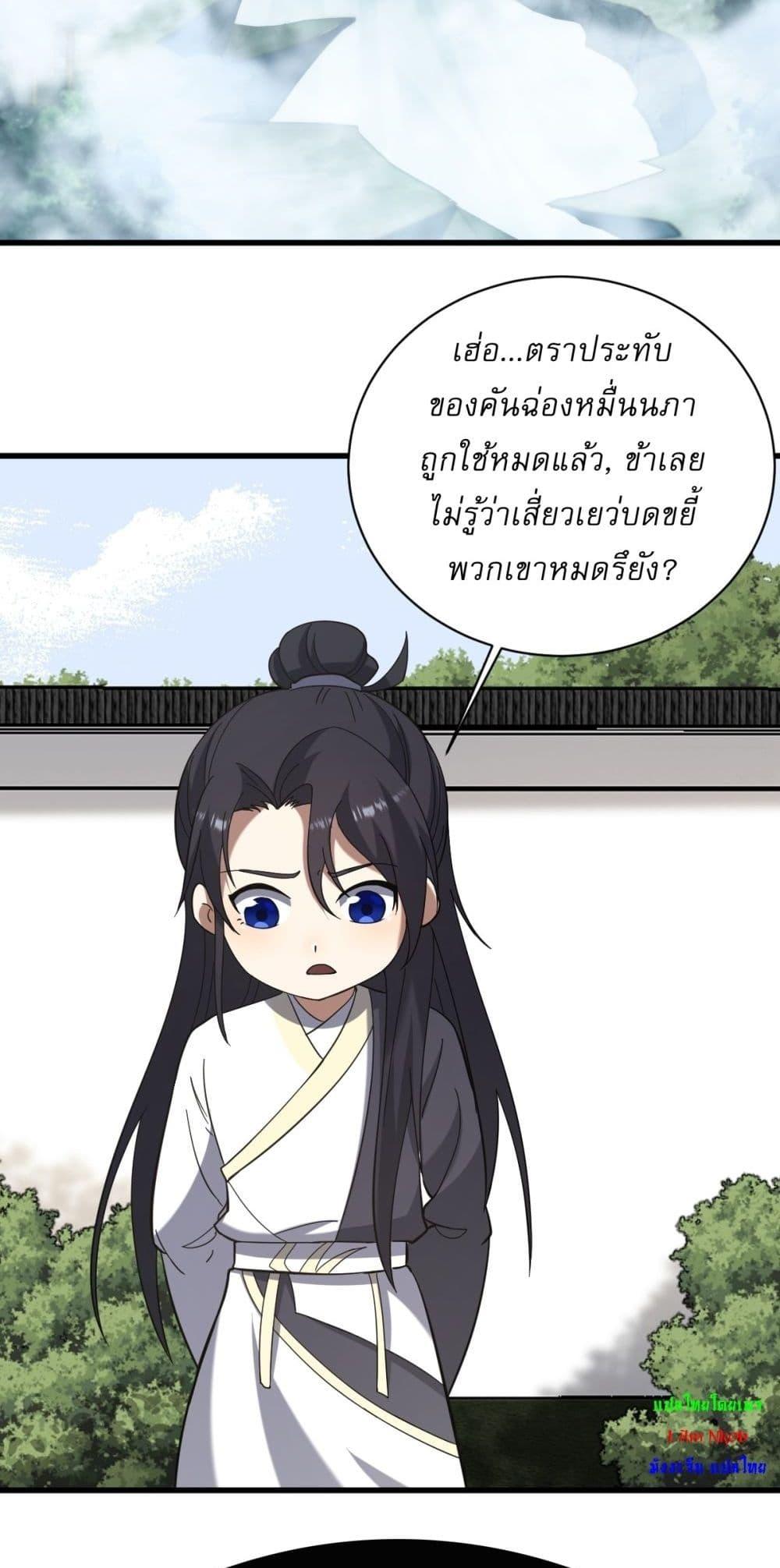 Manga-lc-com อ่านมังงะ อ่านการ์ตูน ออนไลน์ ฟรี Invincible After a Hundred Years of Seclusion ตอนที่ 1 2 3 4 5 6 7 8 9 10 11 12 13 14 ฟรี ไม่มีโฆษณา Manga-lc - อ่าน มังงะ อ่าน การ์ตูน ออนไลน์ อ่านมังงะ ฟรี