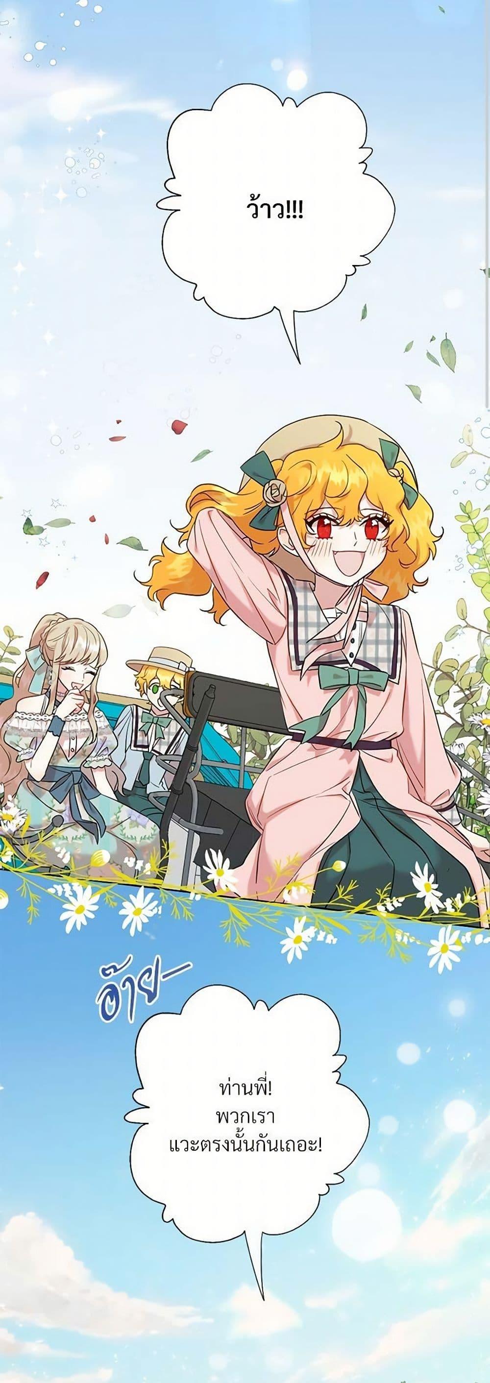 Manga-lc-com อ่านมังงะ อ่านการ์ตูน ออนไลน์ ฟรี Please Don’t Eat Me! ตอนที่ 1 2 3 4 5 6 7 8 9 10 11 12 13 14 ฟรี ไม่มีโฆษณา Manga-lc - อ่าน มังงะ อ่าน การ์ตูน ออนไลน์ อ่านมังงะ ฟรี