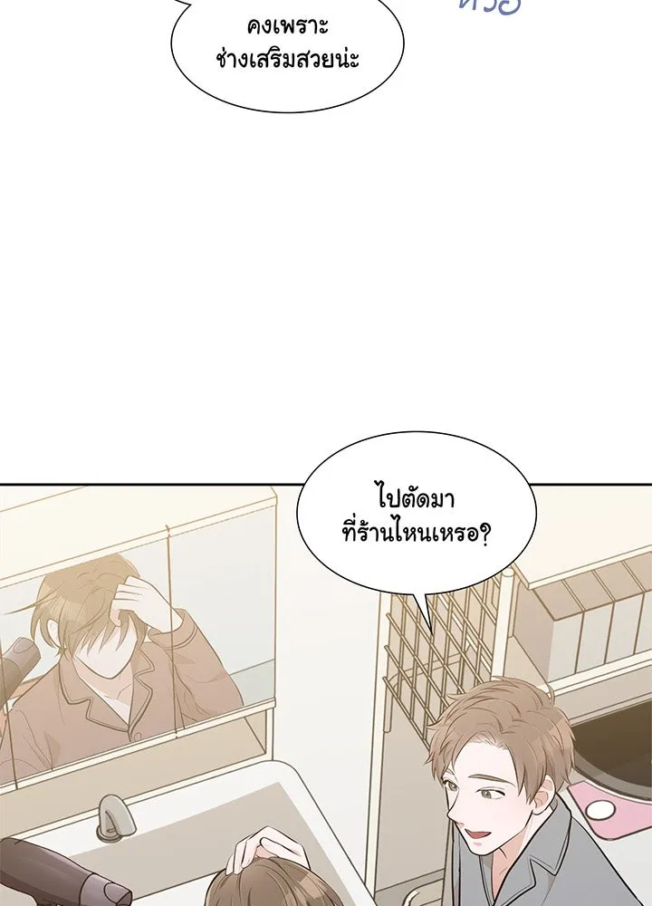 เพลิงแค้นผลาญใจ ตอนที่ 11 รูปที่ 38