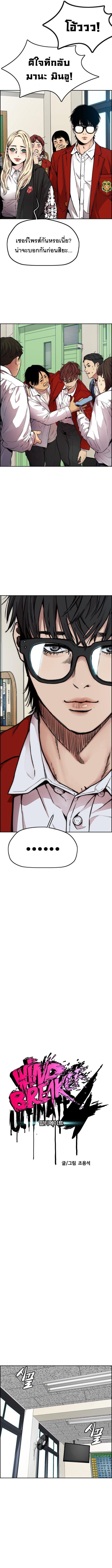 Manga-lc-com อ่านมังงะ อ่านการ์ตูน ออนไลน์ ฟรี Wind Breaker ปั่นสู้ฝัน ตอนที่ 1 2 3 4 5 6 7 8 9 10 11 12 13 14 ฟรี ไม่มีโฆษณา Manga-lc - อ่าน มังงะ อ่าน การ์ตูน ออนไลน์ อ่านมังงะ ฟรี