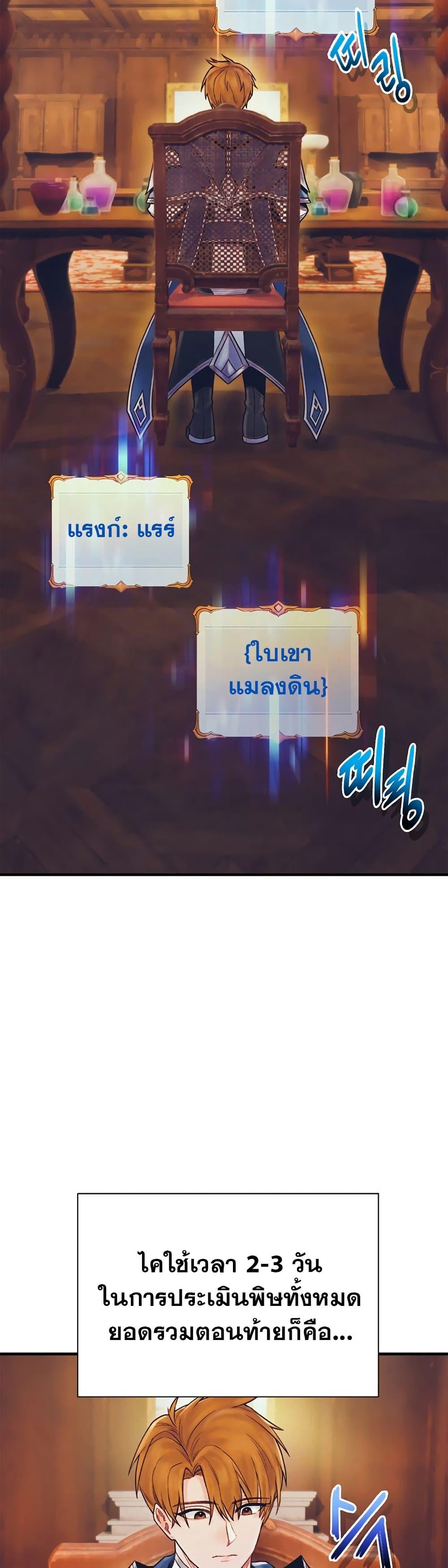 Manga-lc-com อ่านมังงะ อ่านการ์ตูน ออนไลน์ ฟรี The Healing Priest of the Sun ตอนที่ 1 2 3 4 5 6 7 8 9 10 11 12 13 14 ฟรี ไม่มีโฆษณา Manga-lc - อ่าน มังงะ อ่าน การ์ตูน ออนไลน์ อ่านมังงะ ฟรี