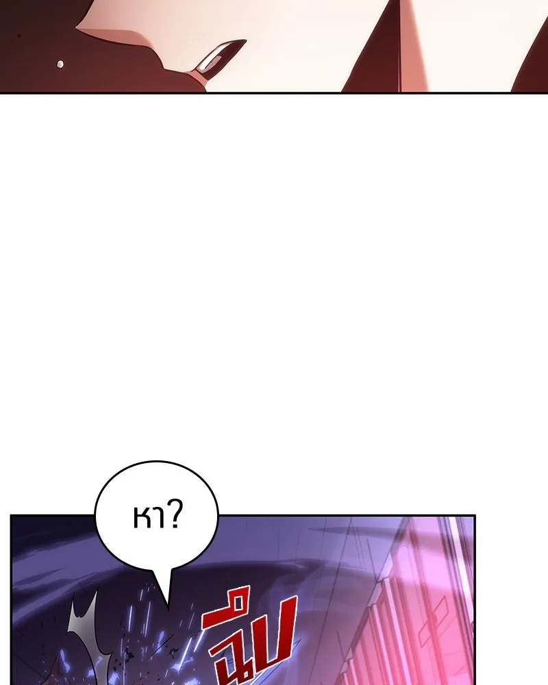 Omniscient Reader อ่านชะตาวันสิ้นโลก ตอนที่ 7 เจ้าของตึก (5) รูปที่ 62