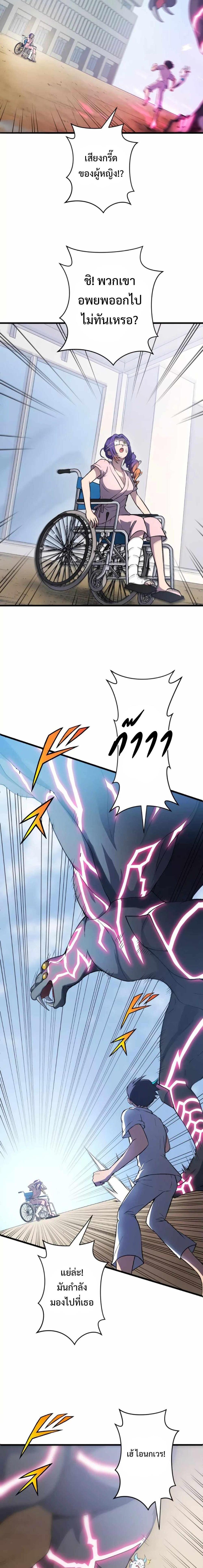 Manga-lc-com อ่านมังงะ อ่านการ์ตูน ออนไลน์ ฟรี From Earth’s Weakest to the Universe’s Strongest ตอนที่ 1 2 3 4 5 6 7 8 9 10 11 12 13 14 ฟรี ไม่มีโฆษณา Manga-lc - อ่าน มังงะ อ่าน การ์ตูน ออนไลน์ อ่านมังงะ ฟรี