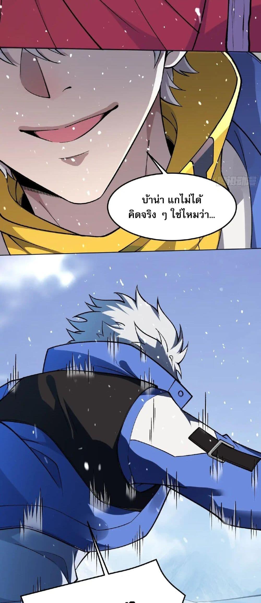 Manga-lc-com อ่านมังงะ อ่านการ์ตูน ออนไลน์ ฟรี Starlit Arrival ตอนที่ 1 2 3 4 5 6 7 8 9 10 11 12 13 14 ฟรี ไม่มีโฆษณา Manga-lc - อ่าน มังงะ อ่าน การ์ตูน ออนไลน์ อ่านมังงะ ฟรี