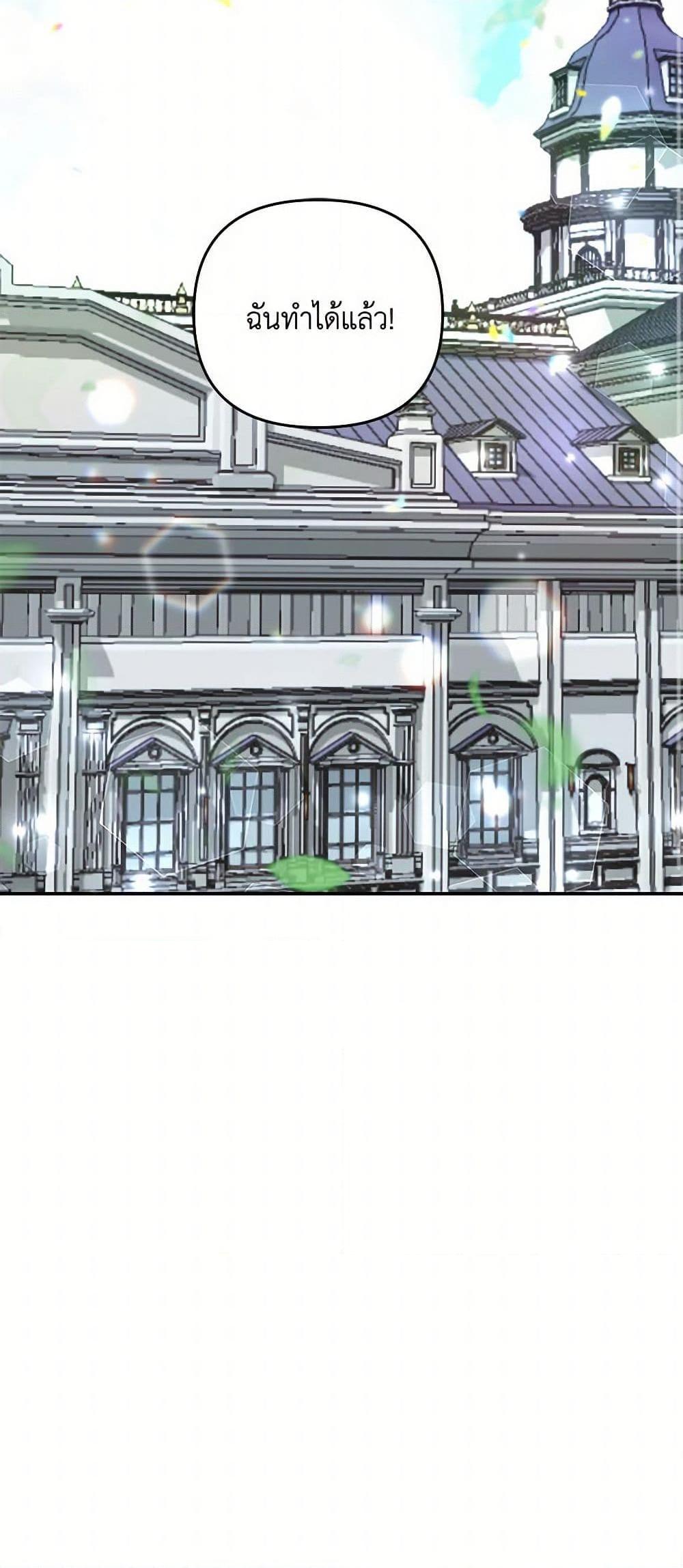 Manga-lc-com อ่านมังงะ อ่านการ์ตูน ออนไลน์ ฟรี Our Little Empress ตอนที่ 1 2 3 4 5 6 7 8 9 10 11 12 13 14 ฟรี ไม่มีโฆษณา Manga-lc - อ่าน มังงะ อ่าน การ์ตูน ออนไลน์ อ่านมังงะ ฟรี