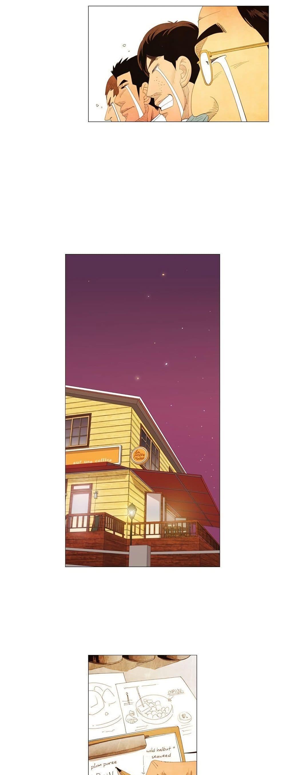 Manga-lc-com อ่านมังงะ อ่านการ์ตูน ออนไลน์ ฟรี Michelin Star ตอนที่ 1 2 3 4 5 6 7 8 9 10 11 12 13 14 ฟรี ไม่มีโฆษณา Manga-lc - อ่าน มังงะ อ่าน การ์ตูน ออนไลน์ อ่านมังงะ ฟรี