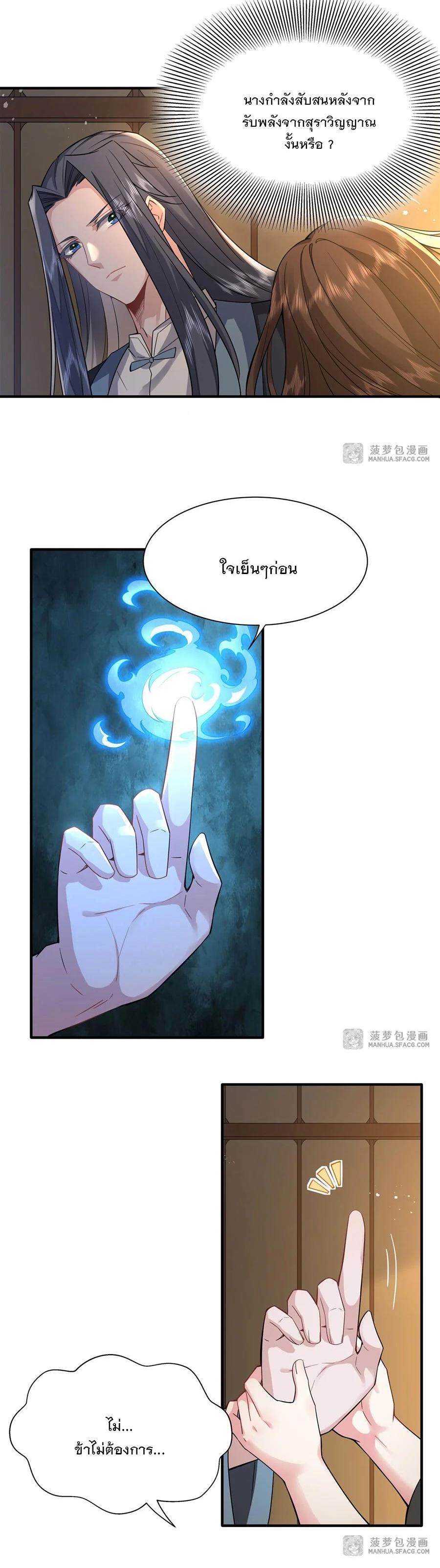 Manga-lc-com อ่านมังงะ อ่านการ์ตูน ออนไลน์ ฟรี My Female Disciples are all Future Masters of the Heavens ตอนที่ 1 2 3 4 5 6 7 8 9 10 11 12 13 14 ฟรี ไม่มีโฆษณา Manga-lc - อ่าน มังงะ อ่าน การ์ตูน ออนไลน์ อ่านมังงะ ฟรี