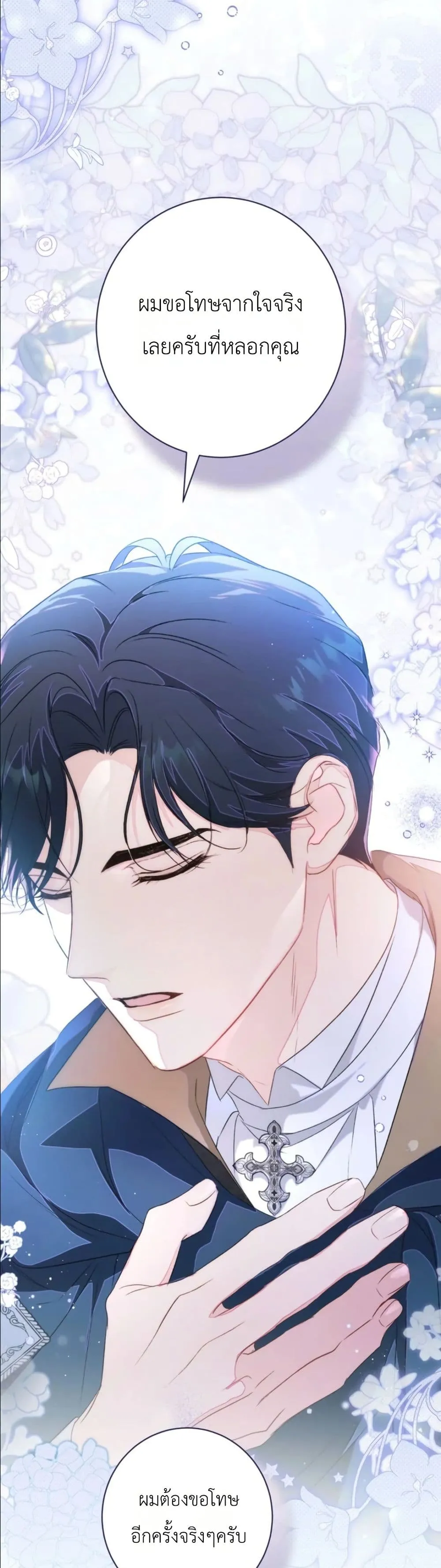 Manga-lc-com อ่านมังงะ อ่านการ์ตูน ออนไลน์ ฟรี Dating the Emperor in Secret, but I Don’t Know About It ตอนที่ 1 2 3 4 5 6 7 8 9 10 11 12 13 14 ฟรี ไม่มีโฆษณา Manga-lc - อ่าน มังงะ อ่าน การ์ตูน ออนไลน์ อ่านมังงะ ฟรี