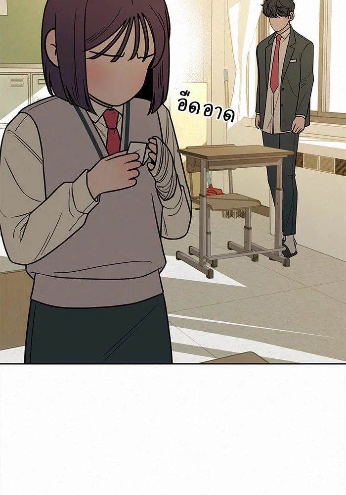 ปฏิบัติการรักวุ่นหัวใจ ตอนที่ 22 รูปที่ 133