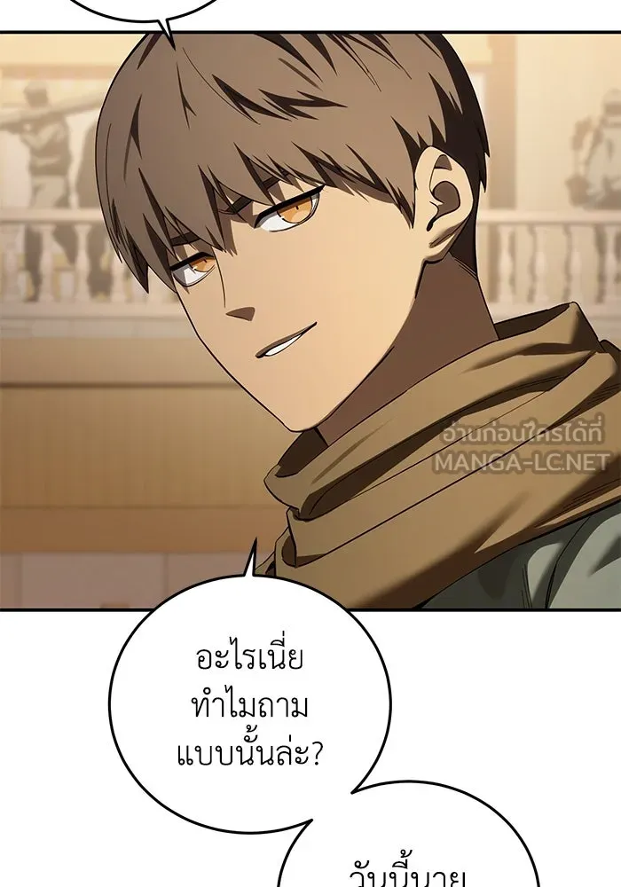 ยอดนักดาบผู้โอบอุ้มดารา ตอนที่ 95 รูปที่ 90