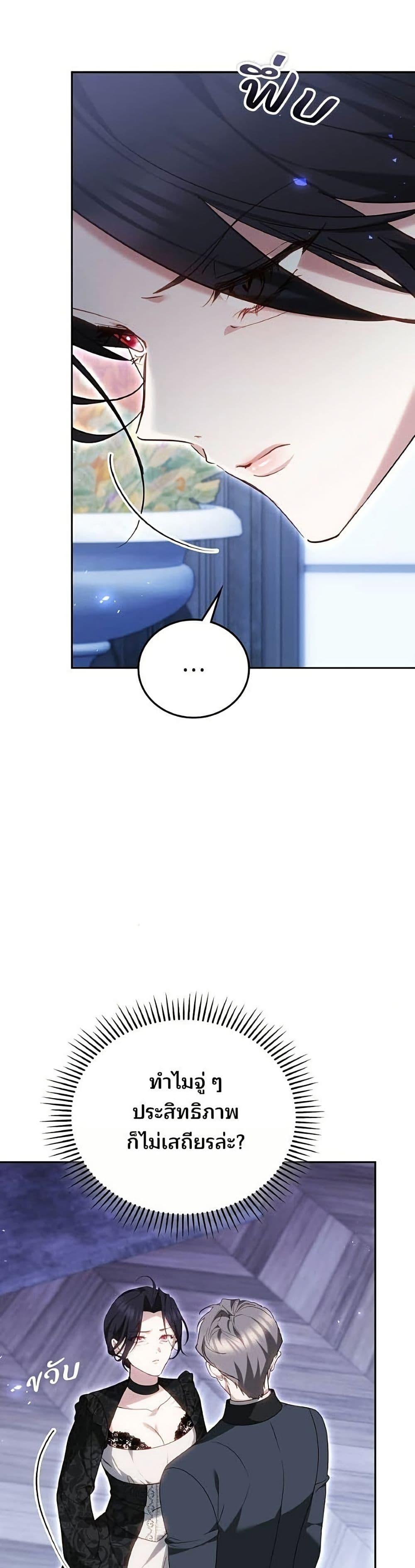 Manga-lc-com อ่านมังงะ อ่านการ์ตูน ออนไลน์ ฟรี The Reason Why the Villainess Picked up a Sword ตอนที่ 1 2 3 4 5 6 7 8 9 10 11 12 13 14 ฟรี ไม่มีโฆษณา Manga-lc - อ่าน มังงะ อ่าน การ์ตูน ออนไลน์ อ่านมังงะ ฟรี